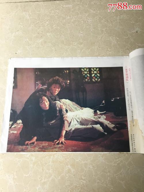 制作假的会计从业资格证